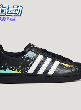 Adidas/阿迪达斯正品三叶草男女同款时尚休闲耐磨板鞋LA3775