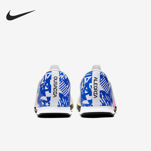 VAPOR 男子足球鞋 耐克正品 AT7994 NIKE NJR Nike ACADEMY