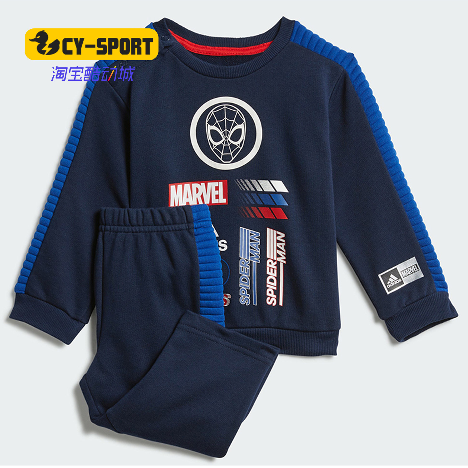 Adidas/阿迪达斯正品秋季新款男婴童运动卫衣休闲套装FK4415