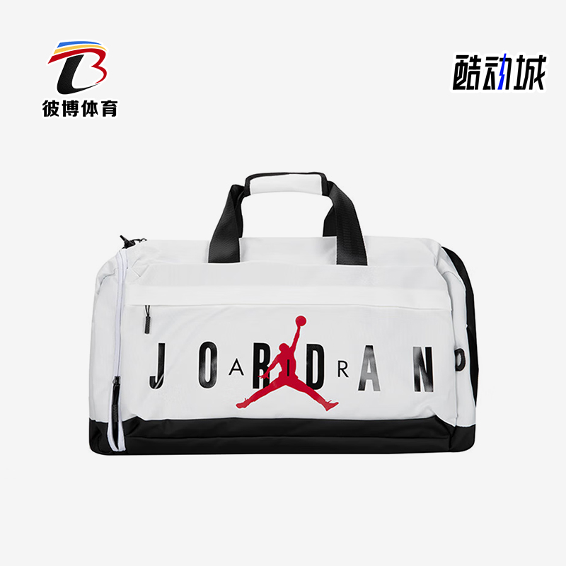 Nike/耐克正品JORDAN男女同款字母印花经典行李包JD2243023GS-004