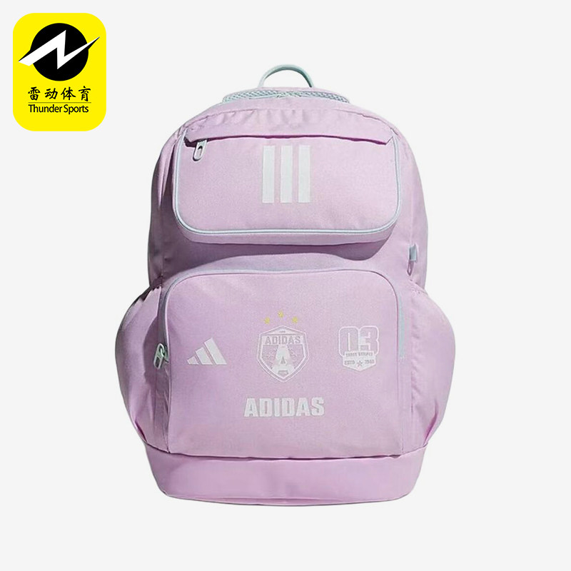 Adidas/阿迪达斯正品儿童通勤休闲大容量经典轻便双肩包KS0245