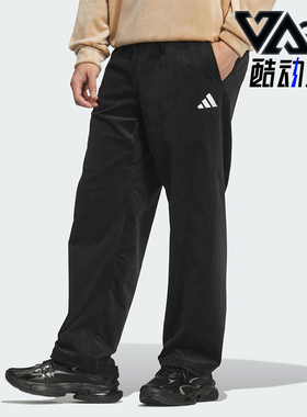 Adidas/阿迪达斯正品2025男士宽松柔软休闲日常灯芯绒长裤KR0224