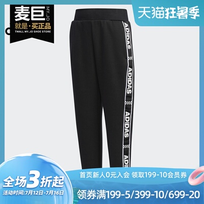 冬季小童运动休闲针织长裤