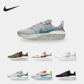 DB2477 Nike 010 IMPACT 男女缓震环保运动鞋 耐克正品 CRATER