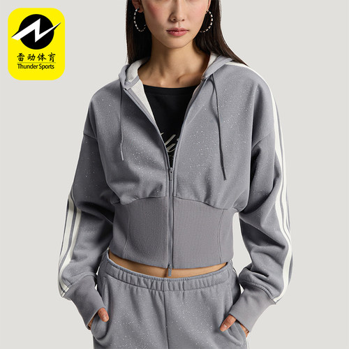 Adidas/阿迪达斯正品DCE KN JKT 1女士条纹针织时尚外套KX8906