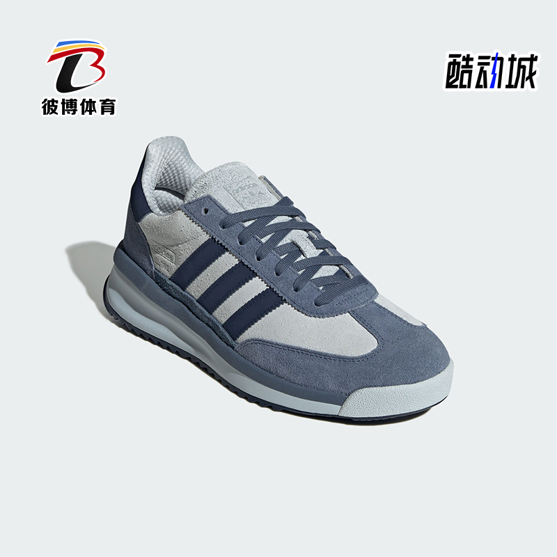 Adidas/阿迪达斯正品SL 72 RTN男女经典复古跑步运动鞋JH5552