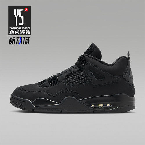 Nike/耐克正品JORDAN男士中帮气垫减震耐磨运动篮球鞋FV5029-010
