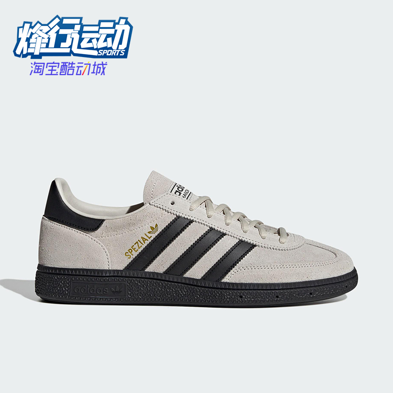 Adidas/阿迪达斯正品三叶草男女休闲运动低帮日常经典板鞋JR3667