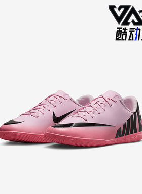 Nike/耐克正品儿童耐用舒适防滑耐磨低帮足球鞋DJ5955-601