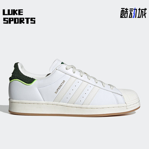Adidas/阿迪达斯正品三叶草男女贝壳头运动低帮板鞋HP2833