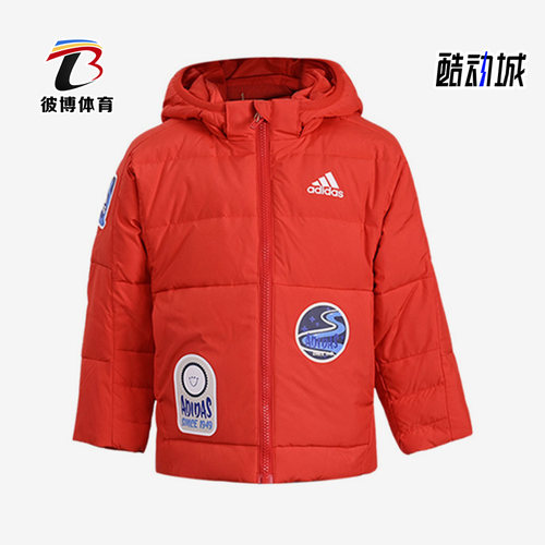阿迪达斯正品小童羽绒服