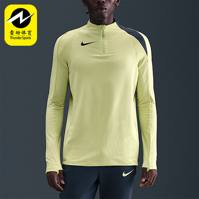Nike/耐克正品Strike Dri-FIT男士运动训练足球上衣HV6402-383
