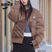 Adidas 阿迪达斯正品 三叶草男女休闲保暖立领日常羽绒服KF2475