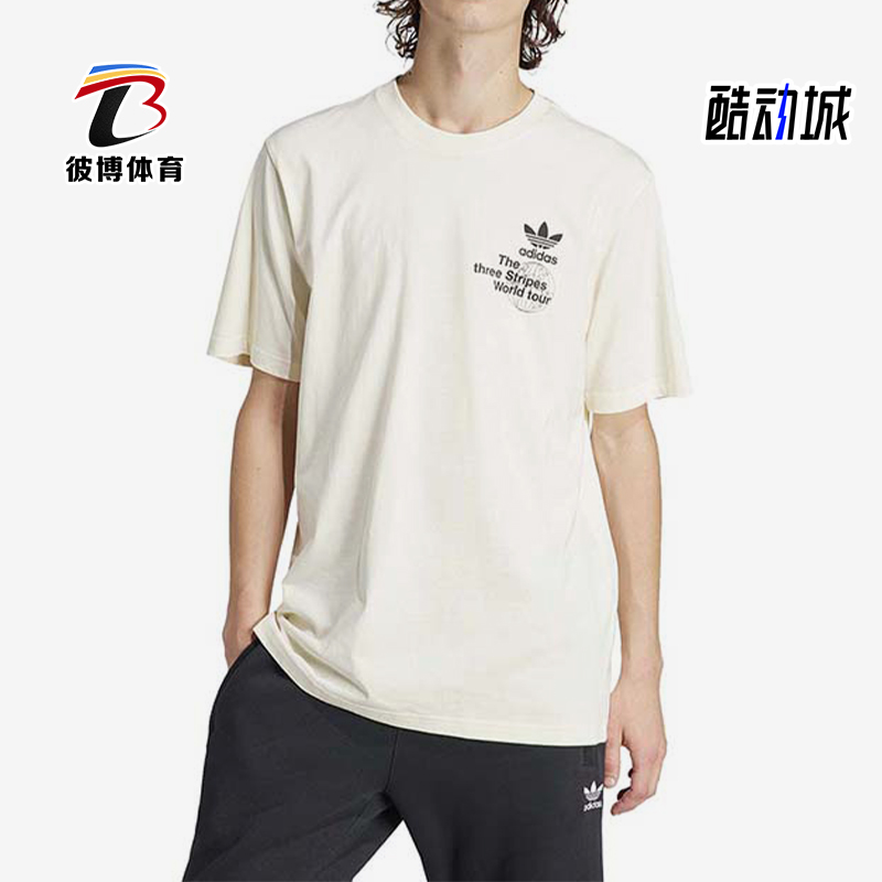 阿迪达斯男士休闲运动短袖