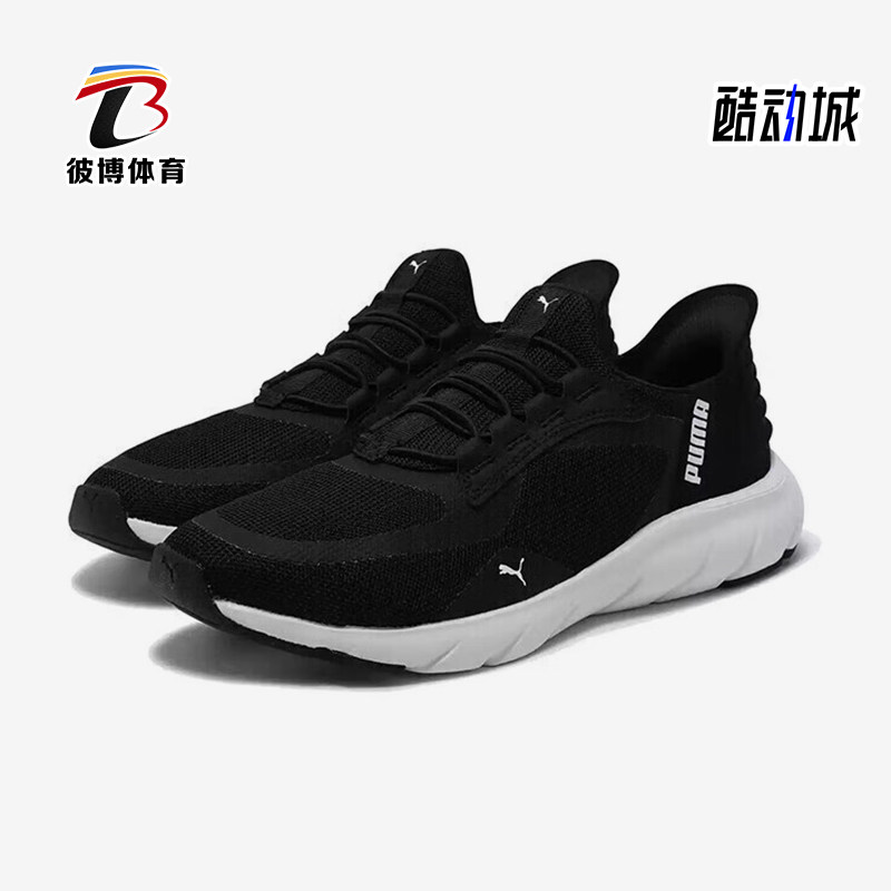 Puma/彪马正品夏季款男女网眼缓震透气经典运动跑步鞋311996-01,运动鞋new,跑步鞋,淘宝优惠券,粉丝福利购,淘宝优惠卷