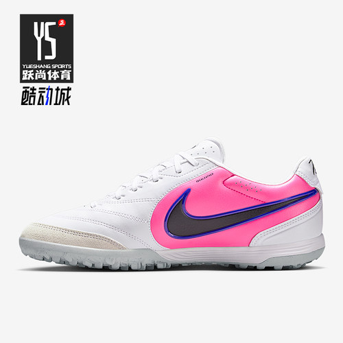 Nike/耐克正品四季款男士经典时尚潮流轻便经典足球鞋IB4477-146