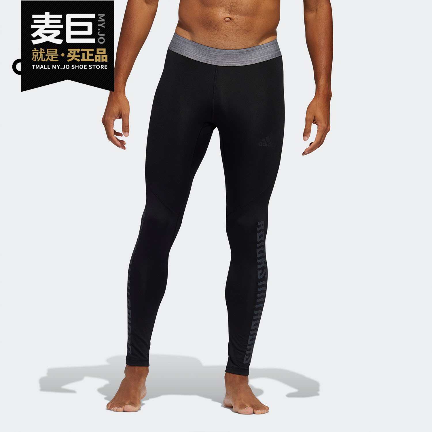 Adidas/阿迪达斯正品ASK SPRGFX LT 男装训练运动紧身裤 FJ5149