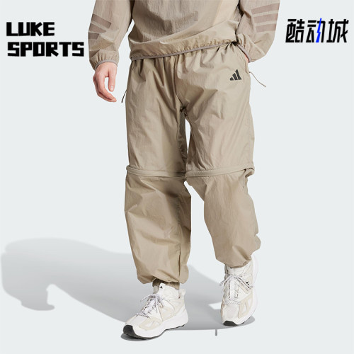 Adidas/阿迪达斯正品2025男士梭织运动经典可拆卸束脚长裤JF3262