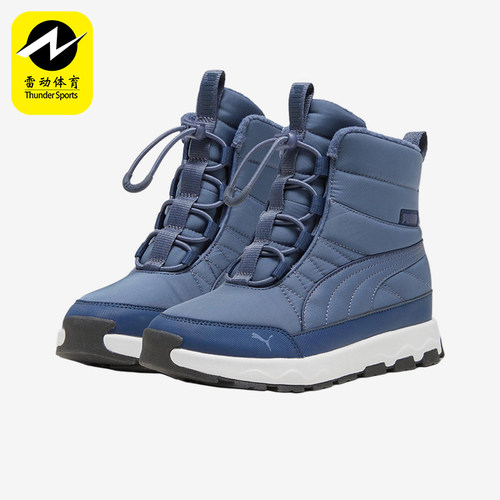 Puma/彪马正品Evolve大童日常高帮抽绳耐磨运动休闲鞋392644-02