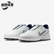 HM6545 Nike 102 Tour 4男女减震耐磨高尔夫球鞋 耐克正品 Victory