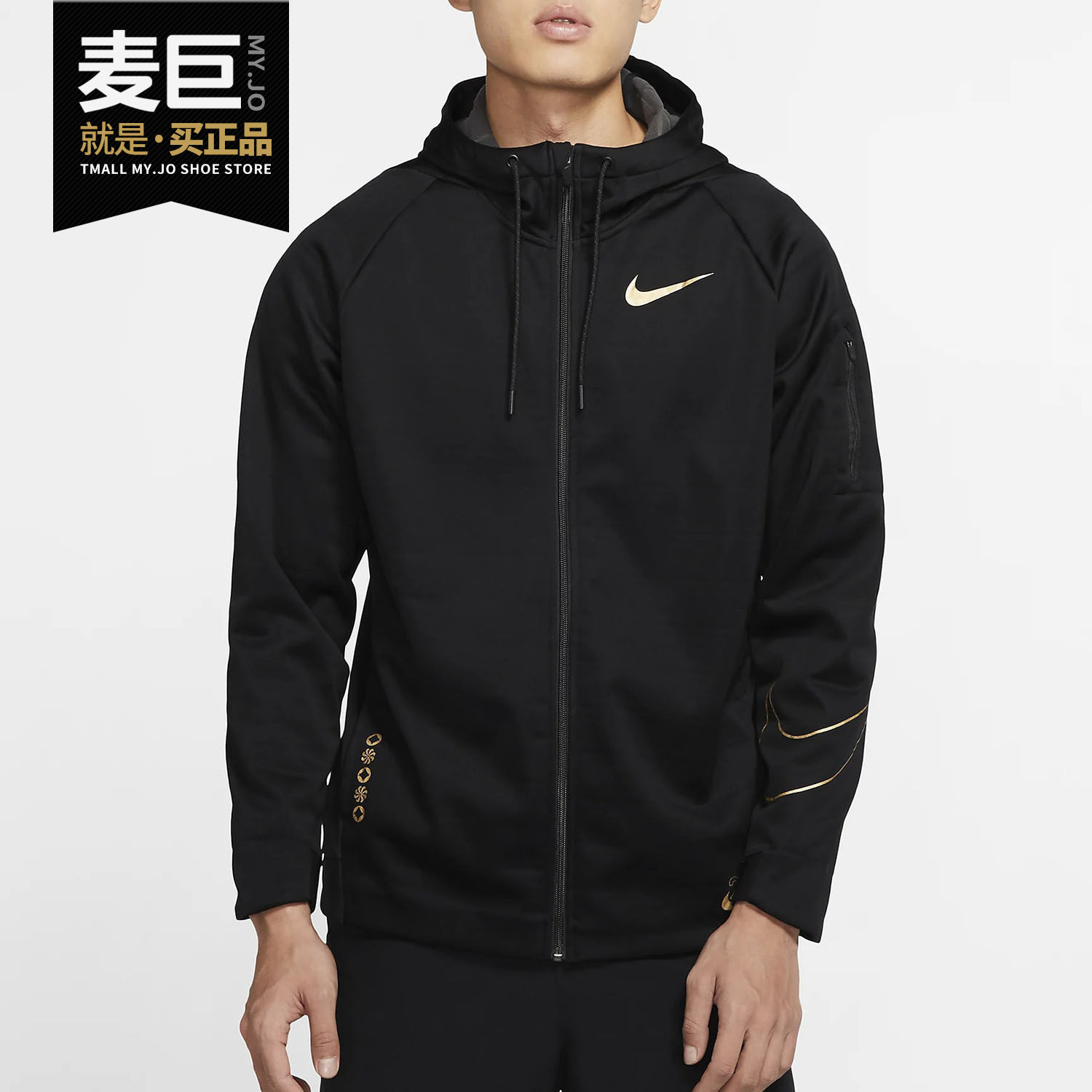 Nike/耐克正品新款THERMA SPHERE男子连帽全长拉链训练夹克CU3678