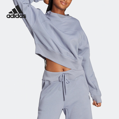 Adidas/阿迪达斯官方正品秋季新款女子休闲宽松运动卫衣HZ4376