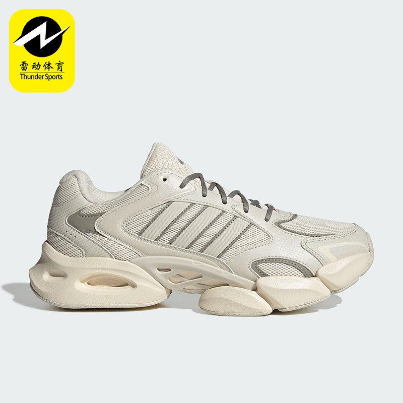 Adidas/阿迪达斯正品MEGASTRIDE男女运动休闲经典老爹鞋KJ3921