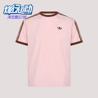 Adidas/阿迪达斯正品三叶草3S TEE男士经典条纹运动短袖T恤KG6321