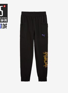 Puma/彪马正品Rival Rage Tech Pant男士束脚长裤685448-01