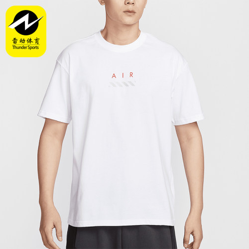 Nike/耐克正品Sportswear男士休闲宽松经典柔软短袖HJ0581-100