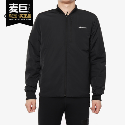 男子休闲运动夹克外套