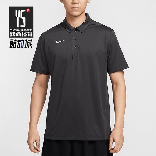 Nike/耐克正品2025春季新款男士透气运动POLO衫IB8831-060