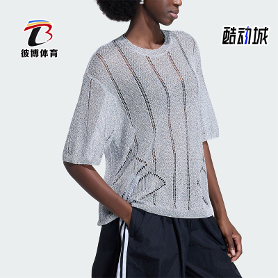 Adidas/阿迪达斯正品三叶草女士镂空运动经典宽松短袖T恤KZ5061