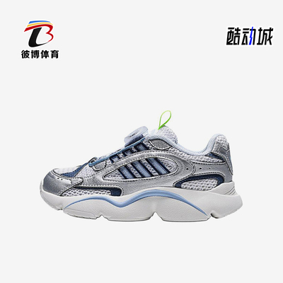 Adidas/阿迪达斯正品三叶草OzmilenBOAC儿童经典透气休闲鞋KJ6657