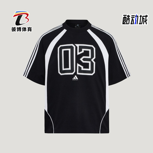 Adidas/阿迪达斯正品COURTGEIST-SHIRT新款男经典短袖T恤KZ0457