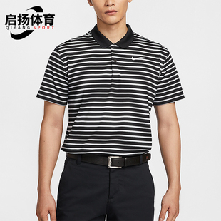 Nike/耐克正品Dri-FIT Victory男士经典高尔夫POLO衫DH0830-010