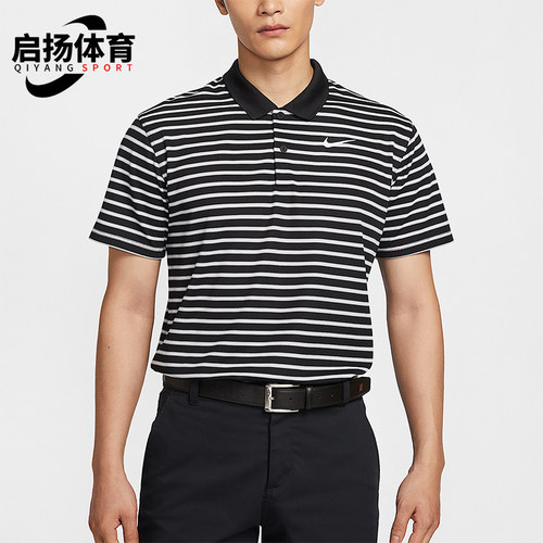 Nike/耐克正品Dri-FIT Victory男士经典高尔夫POLO衫DH0830-010