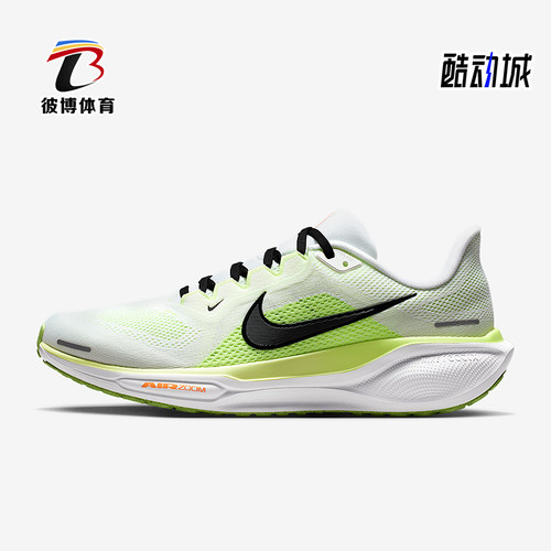 Nike/耐克正品Pegasus 41男士系带减震耐磨低帮跑步鞋FD2722-120