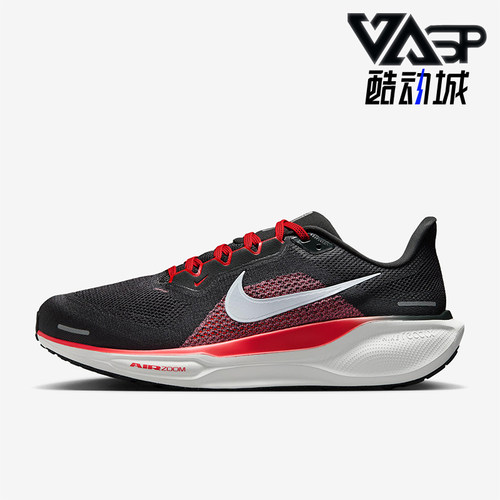 Nike/耐克正品新款男士低帮系带透气回弹跑步鞋FN4932-005