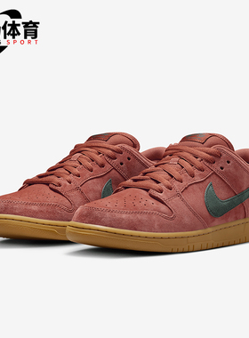 Nike/耐克正品轻便防滑男女款复古低帮耐磨运动滑板鞋HF3704-800