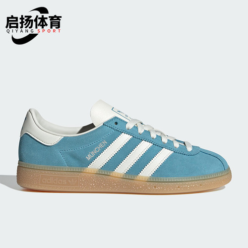 Adidas/阿迪达斯正品三叶草女士运动经典复古简约系带板鞋JS3991