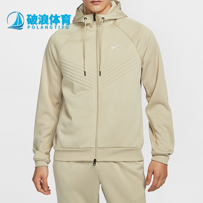 Nike/耐克正品秋冬新款男士训练加绒休闲连帽外套FZ1108-251