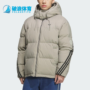 Adidas/阿迪达斯正品三叶草男士休闲运动连帽保暖羽绒服KC2563
