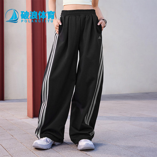 Adidas/阿迪达斯正品2026春季款女士耐穿宽松运动休闲长裤KR7594