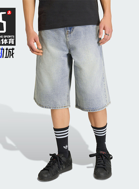 Adidas/阿迪达斯正品三叶草DENIMSHORTS新款男牛仔短裤KE0133