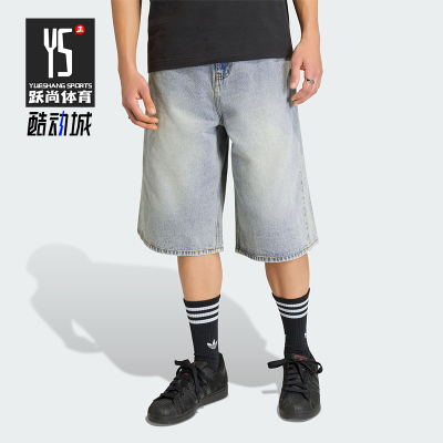 Adidas/阿迪达斯正品三叶草DENIMSHORTS新款男牛仔短裤KE0133