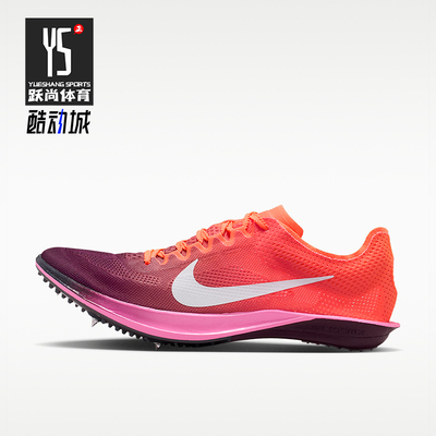 Nike/耐克正品Dragonfly 2男士系带舒适简约田径鞋FD8413-601