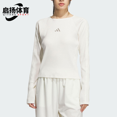 Adidas/阿迪达斯正品2025女士时尚运动休闲修身简约长袖T恤KB7754