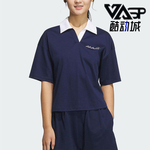 Adidas/阿迪达斯正品2025夏季款女士短款经典翻领休闲T恤JZ5845
