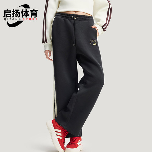 Adidas/阿迪达斯正品2025冬季款女士日常针织高腰阔腿长裤KR0418